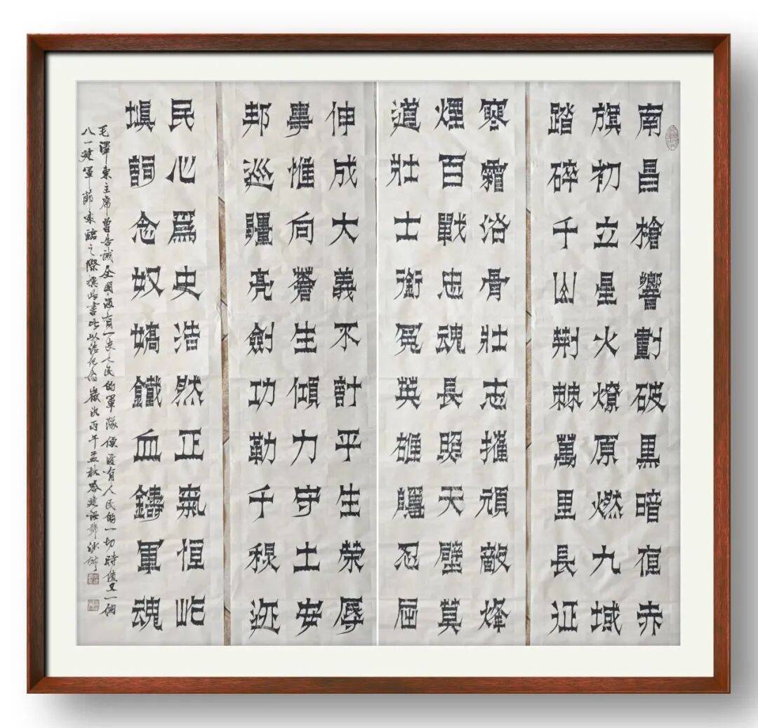 書法家哈建設——當代實力派書法藝術名家