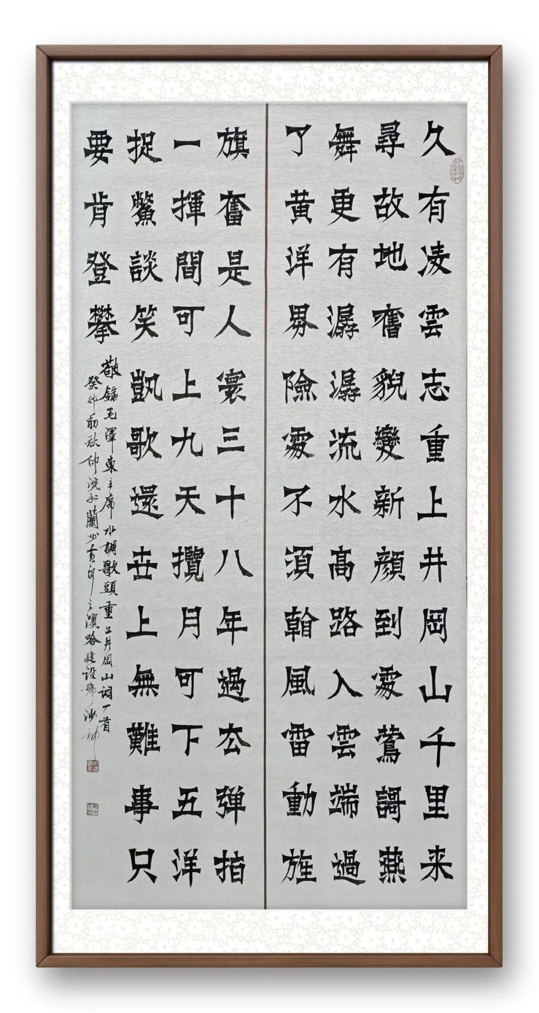 書法家哈建設——當代實力派書法藝術名家