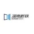 湖南新軼藝術文化傳播有限公司招聘公告