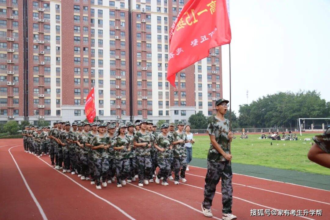 鄭州辰林高階中學2026級高一新生軍訓總結表彰紀實