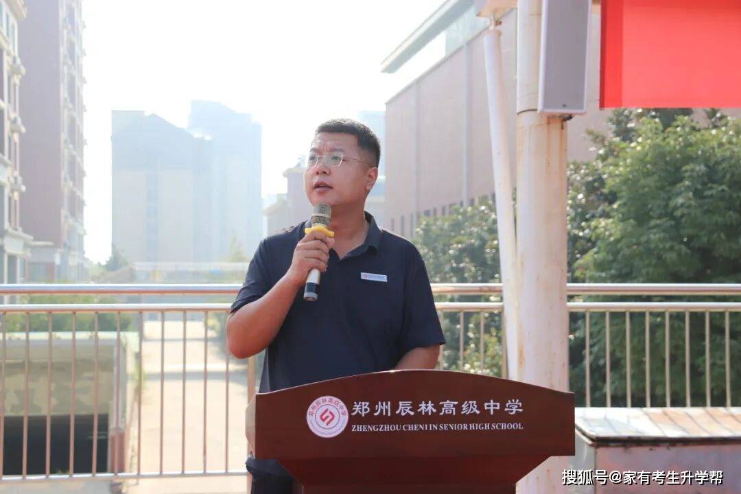 鄭州辰林高階中學2026級高一新生軍訓總結表彰紀實