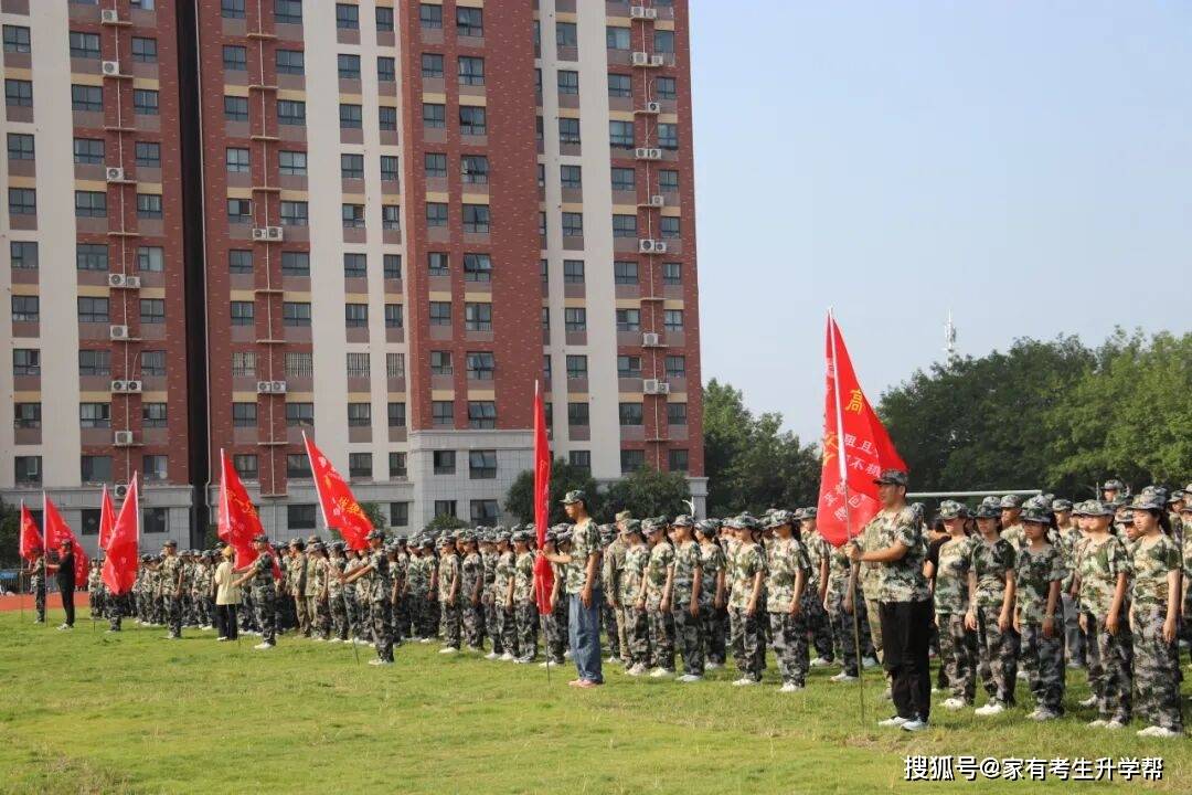 鄭州辰林高階中學2026級高一新生軍訓總結表彰紀實