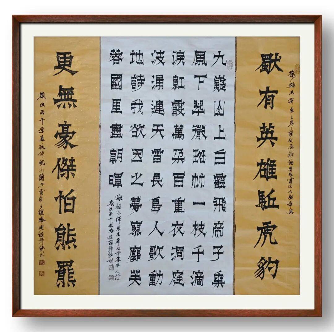書法家哈建設——當代實力派書法藝術名家