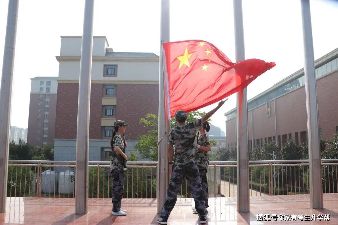 鄭州辰林高階中學2026級高一新生軍訓總結表彰紀實