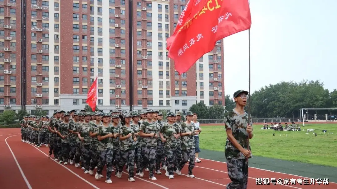 鄭州辰林高階中學2026級高一新生軍訓總結表彰紀實
