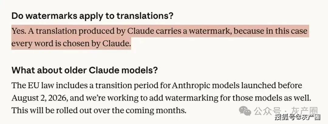 Claude坑慘無數留學生！論文明明是自己寫的，卻被判 AI 作弊？