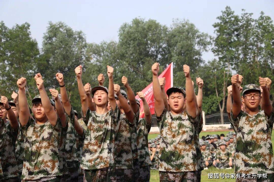 鄭州辰林高階中學2026級高一新生軍訓總結表彰紀實