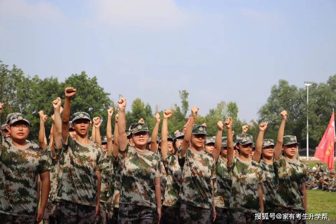 鄭州辰林高階中學2026級高一新生軍訓總結表彰紀實