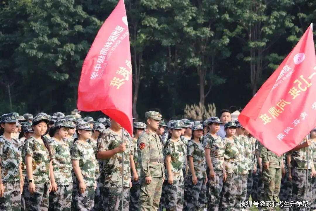 鄭州辰林高階中學2026級高一新生軍訓總結表彰紀實