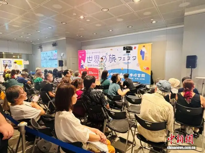 中國駐東京旅遊辦事處亮相日本“2026世界之旅·夏季展”