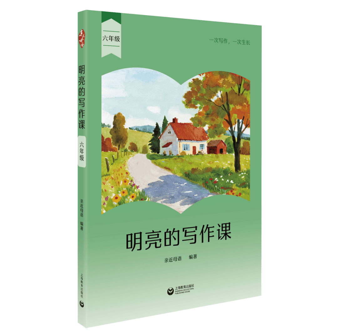 2026小學生開學書單：新學期語文閱讀，從這幾件事開始