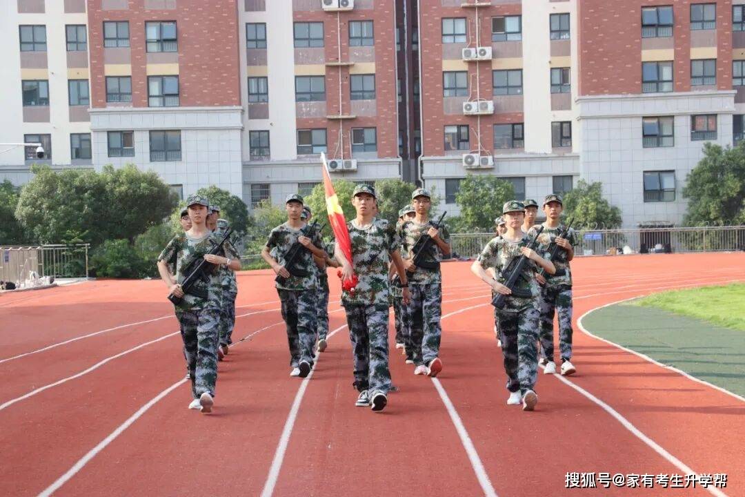 鄭州辰林高階中學2026級高一新生軍訓總結表彰紀實
