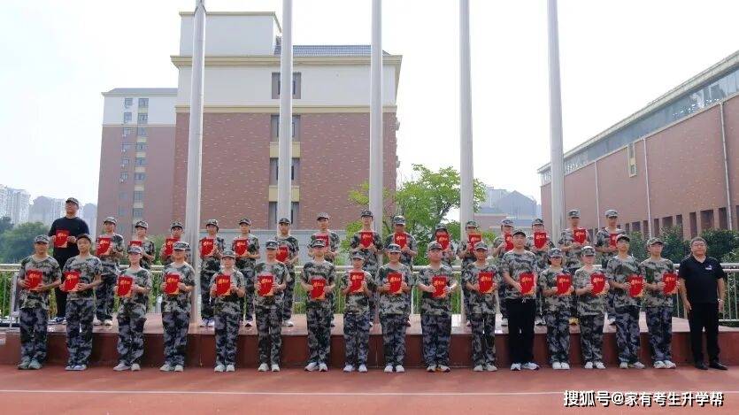 鄭州辰林高階中學2026級高一新生軍訓總結表彰紀實