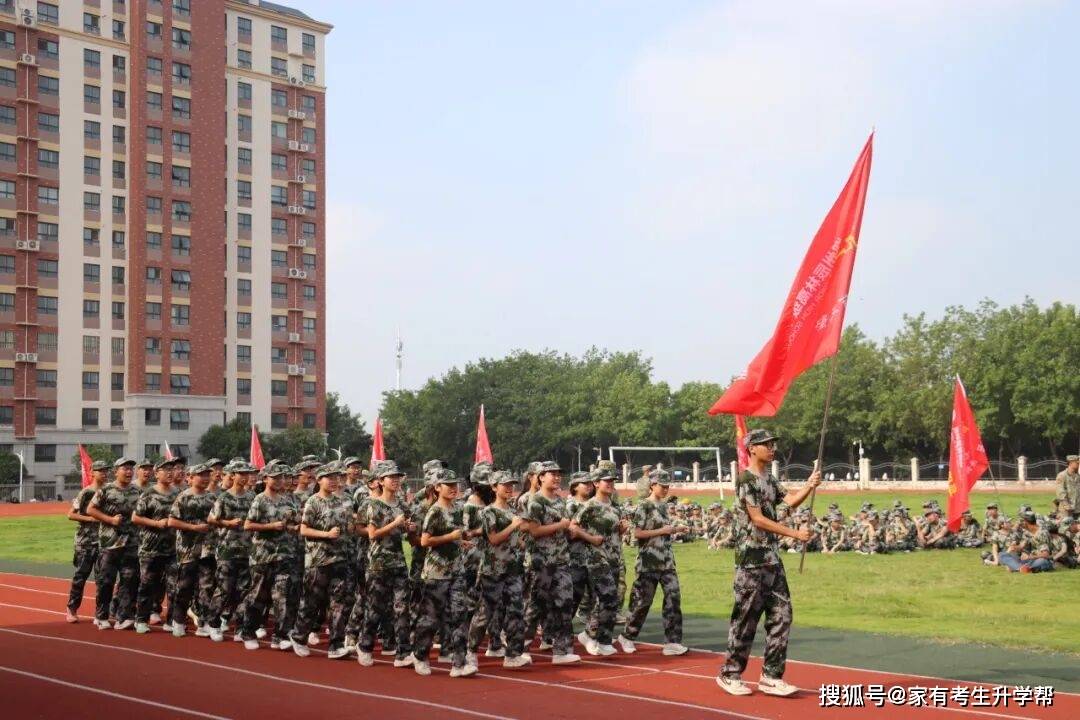 鄭州辰林高階中學2026級高一新生軍訓總結表彰紀實