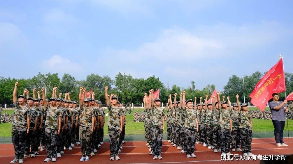鄭州辰林高階中學2026級高一新生軍訓總結表彰紀實