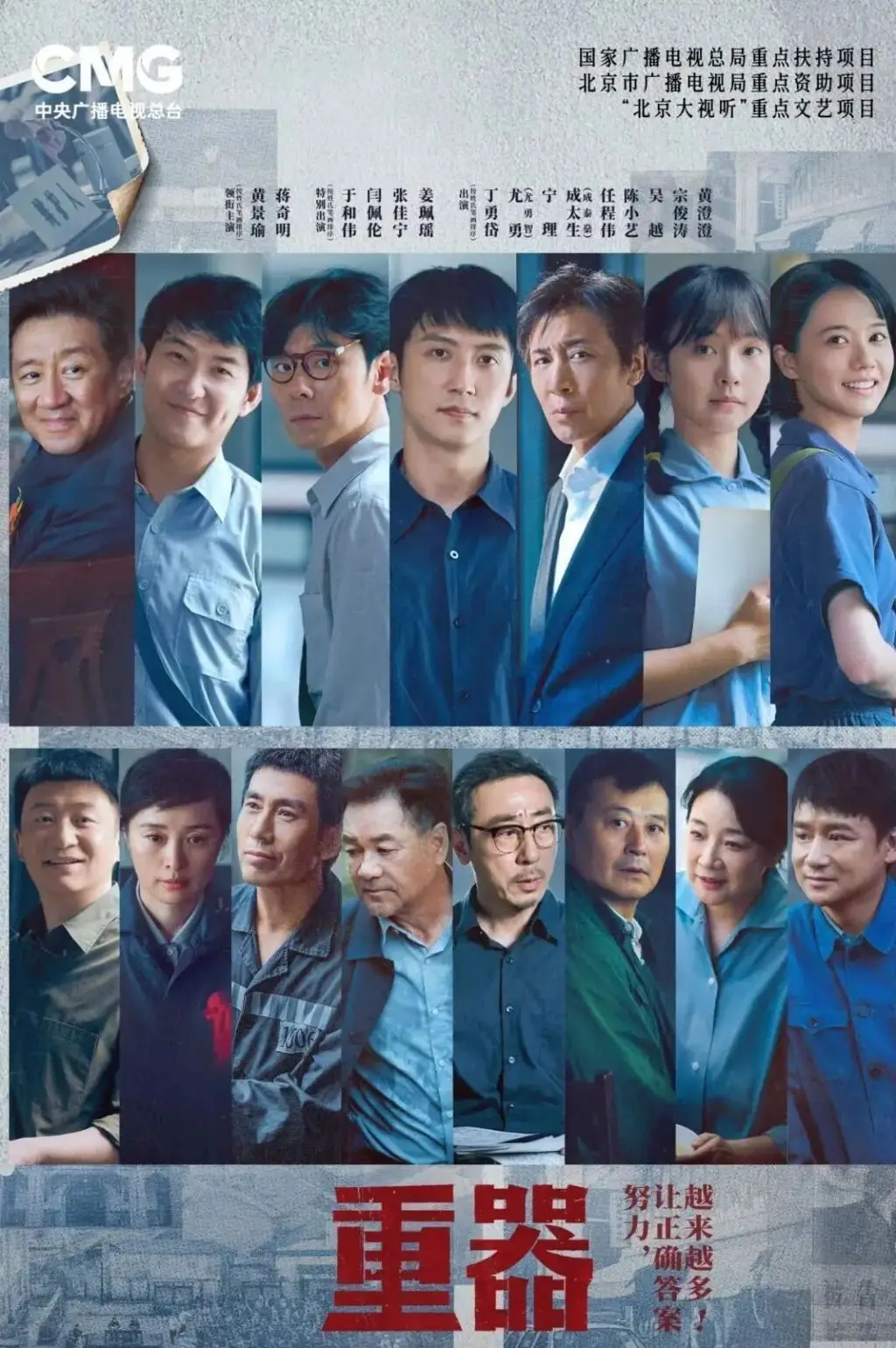 專訪｜73歲編劇趙冬苓：沒有法律的年代，還有法律人