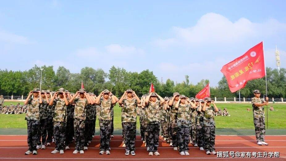 鄭州辰林高階中學2026級高一新生軍訓總結表彰紀實