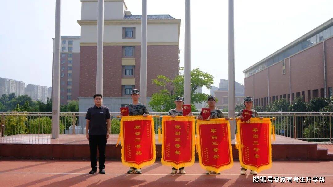 鄭州辰林高階中學2026級高一新生軍訓總結表彰紀實
