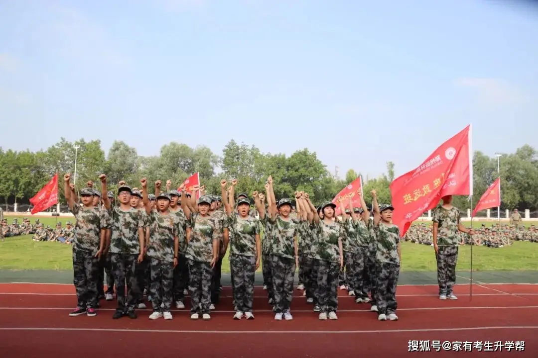 鄭州辰林高階中學2026級高一新生軍訓總結表彰紀實