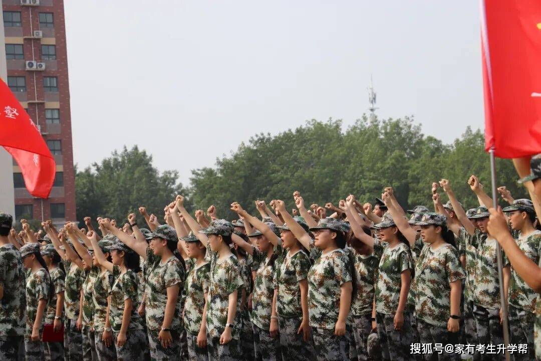 鄭州辰林高階中學2026級高一新生軍訓總結表彰紀實