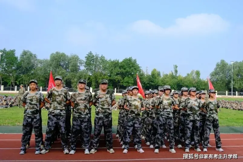 鄭州辰林高階中學2026級高一新生軍訓總結表彰紀實
