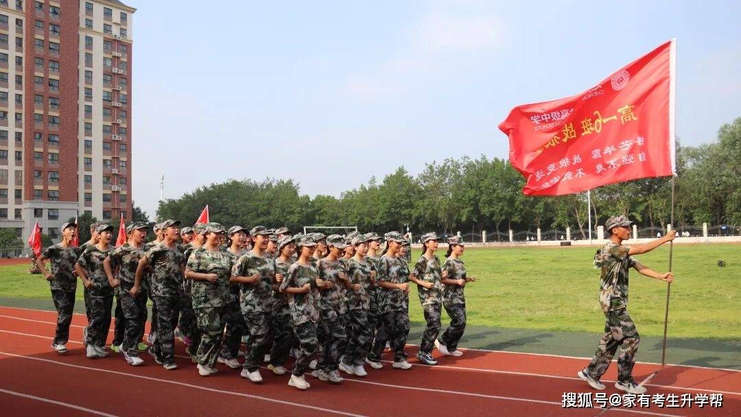 鄭州辰林高階中學2026級高一新生軍訓總結表彰紀實