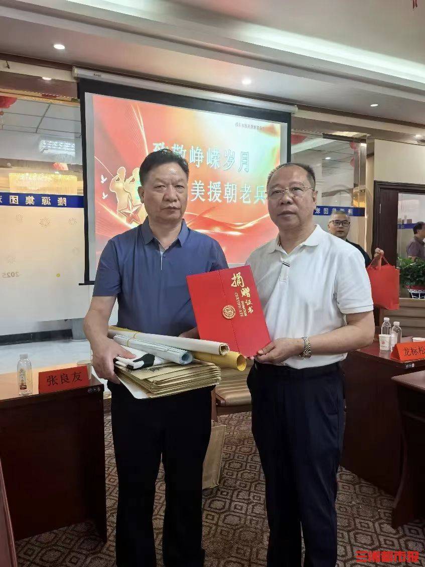 愛出者愛返 福往者福來——湖南省文藝志願者協會組織書法家以翰墨致謝愛心企業