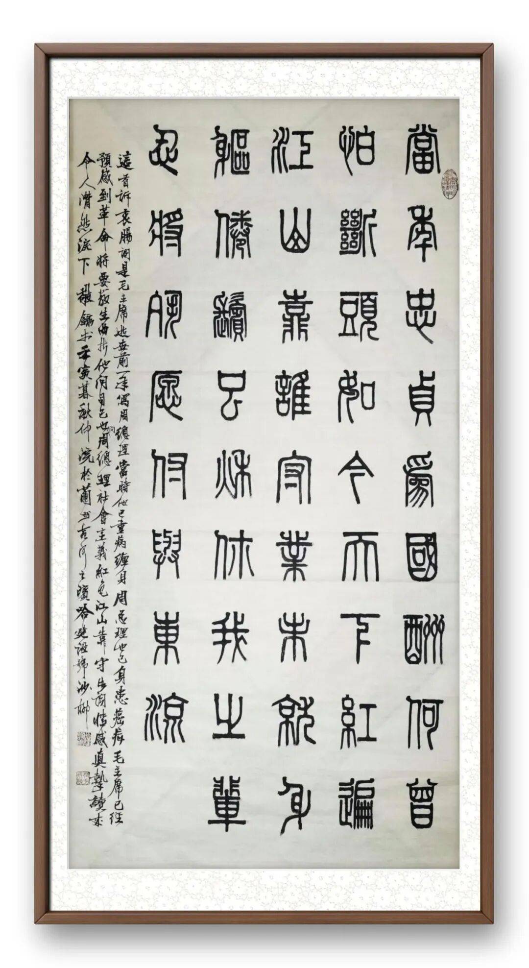 書法家哈建設——當代實力派書法藝術名家