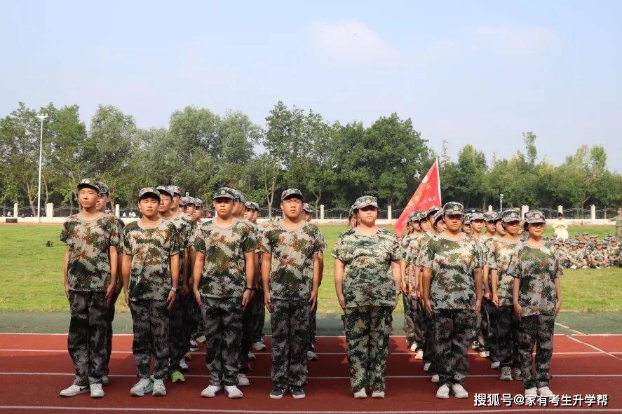 鄭州辰林高階中學2026級高一新生軍訓總結表彰紀實