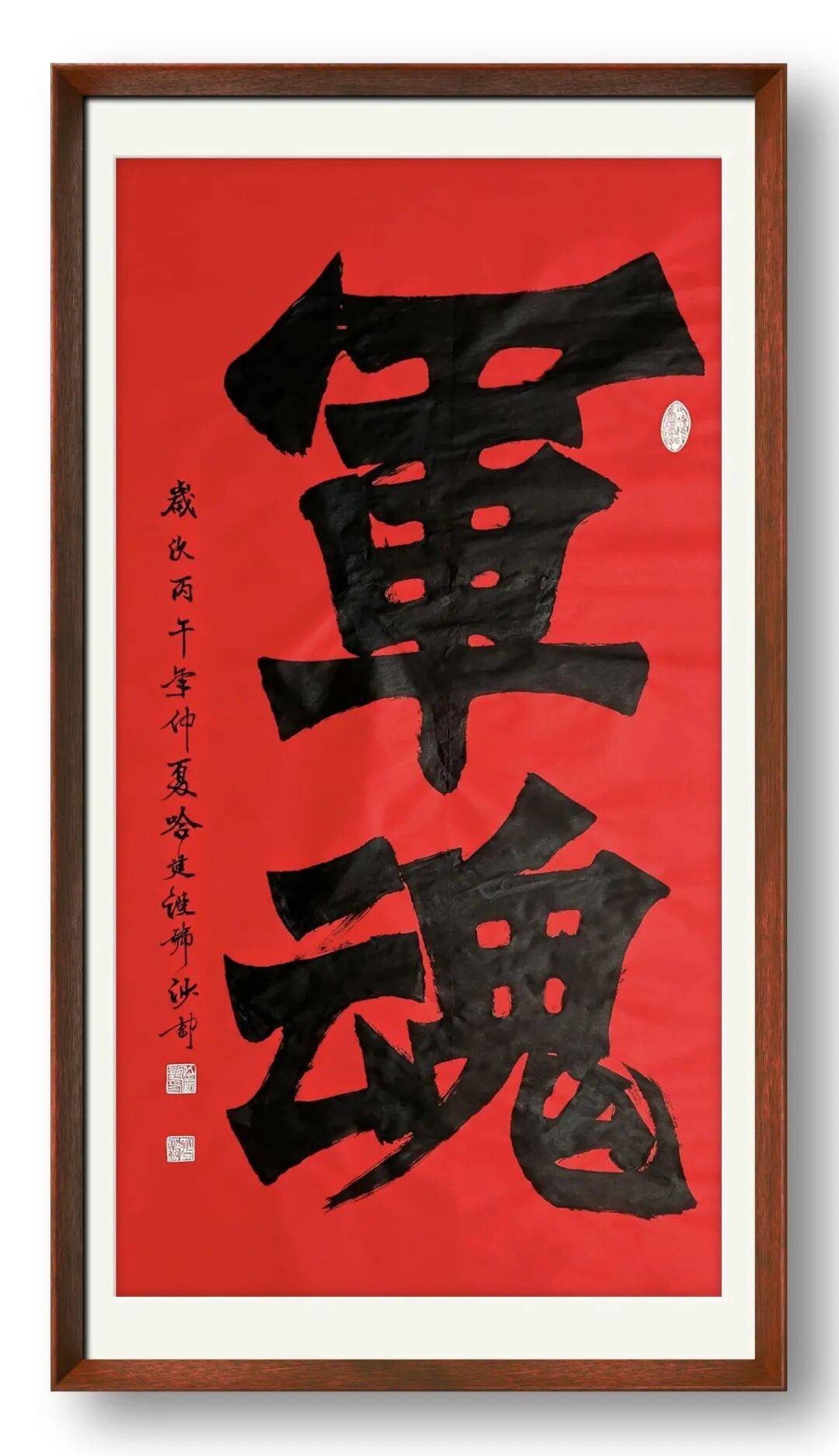 書法家哈建設——當代實力派書法藝術名家