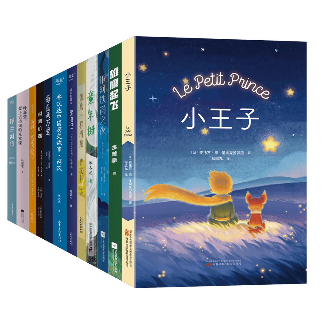 2026小學生開學書單：新學期語文閱讀，從這幾件事開始