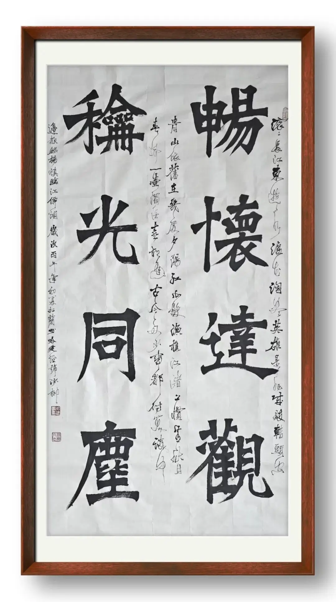 書法家哈建設——當代實力派書法藝術名家