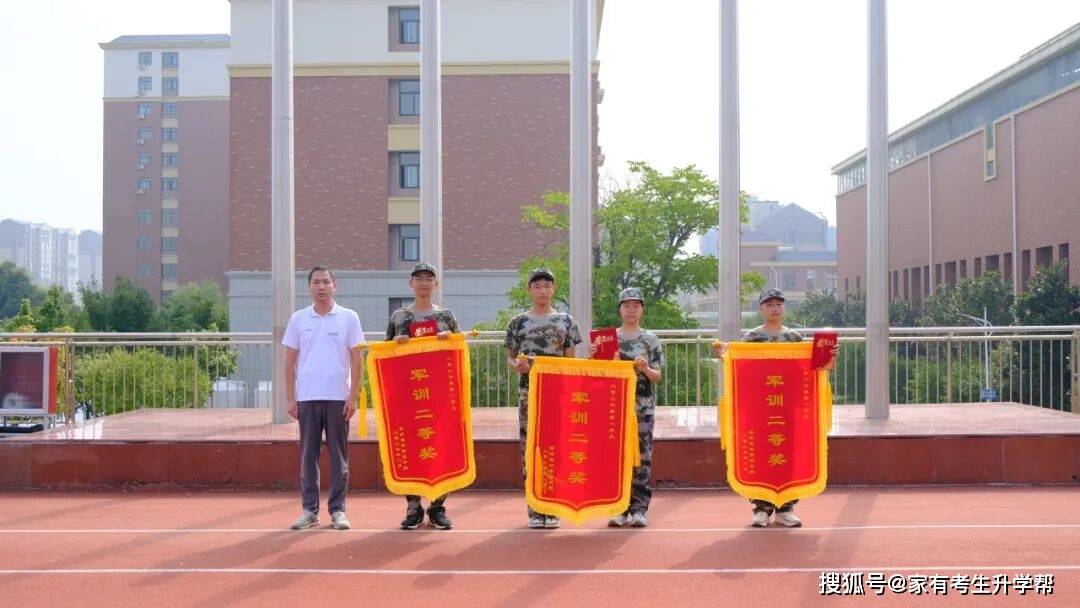 鄭州辰林高階中學2026級高一新生軍訓總結表彰紀實