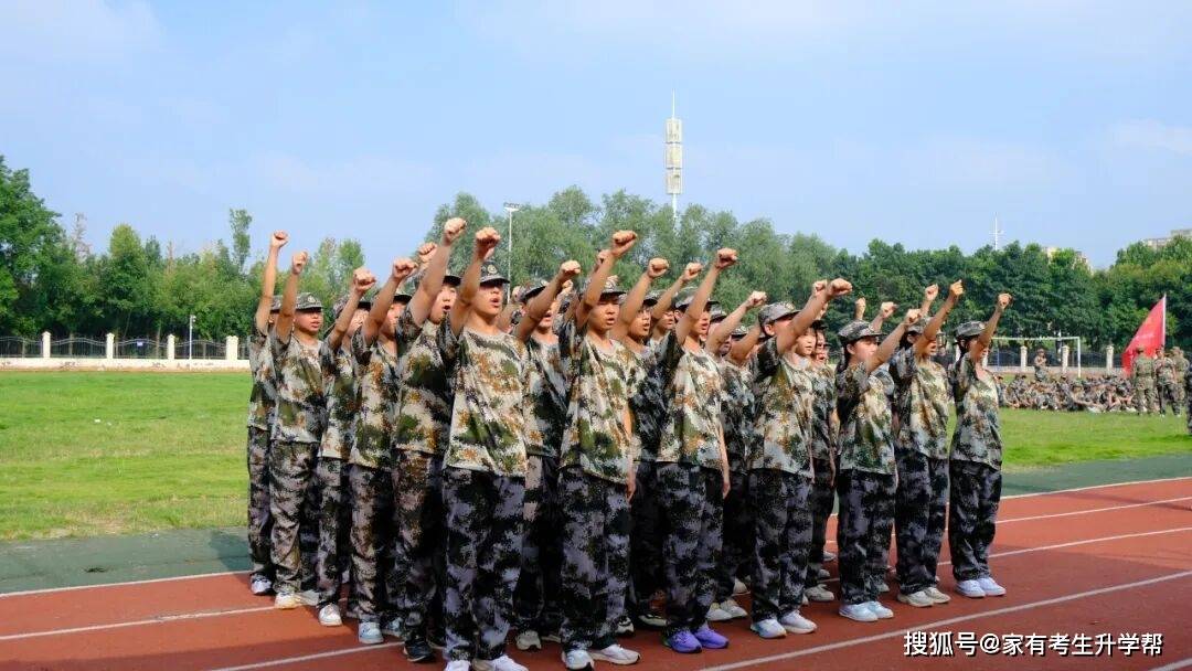 鄭州辰林高階中學2026級高一新生軍訓總結表彰紀實