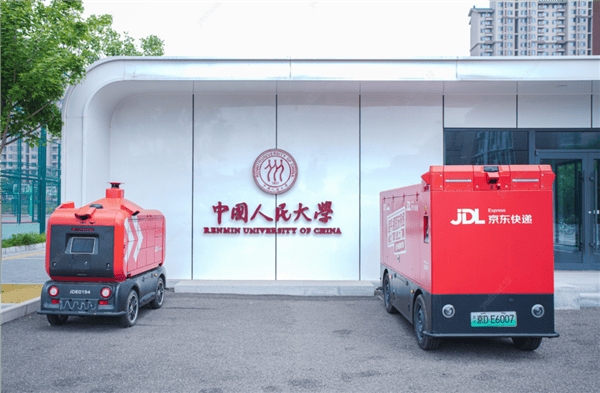 京東快遞升級開學季寄遞服務：智慧無人車進校、百所高校啟用小紅箱