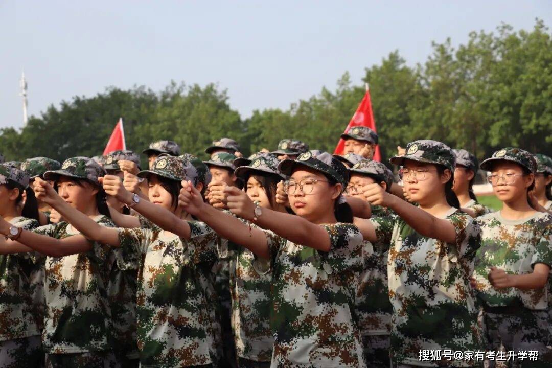 鄭州辰林高階中學2026級高一新生軍訓總結表彰紀實