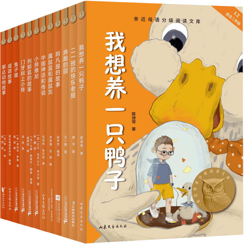 2026小學生開學書單：新學期語文閱讀，從這幾件事開始