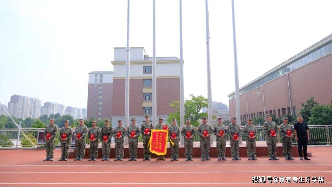 鄭州辰林高階中學2026級高一新生軍訓總結表彰紀實