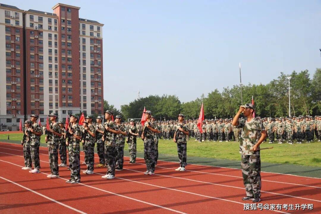 鄭州辰林高階中學2026級高一新生軍訓總結表彰紀實