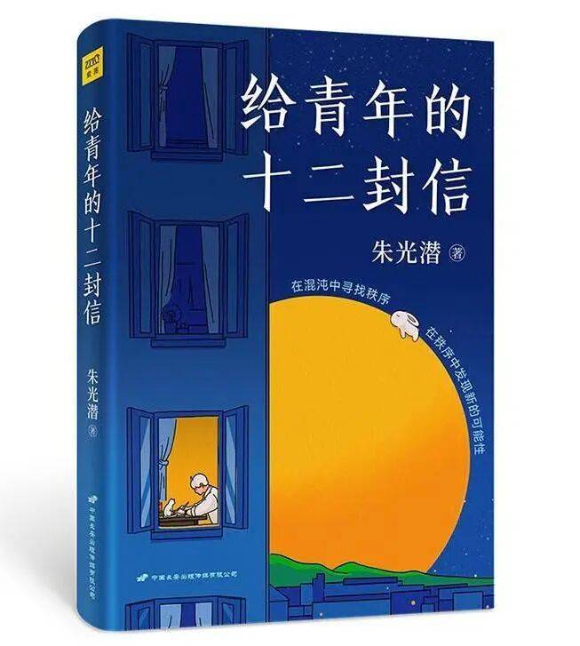 圖書推薦（30）