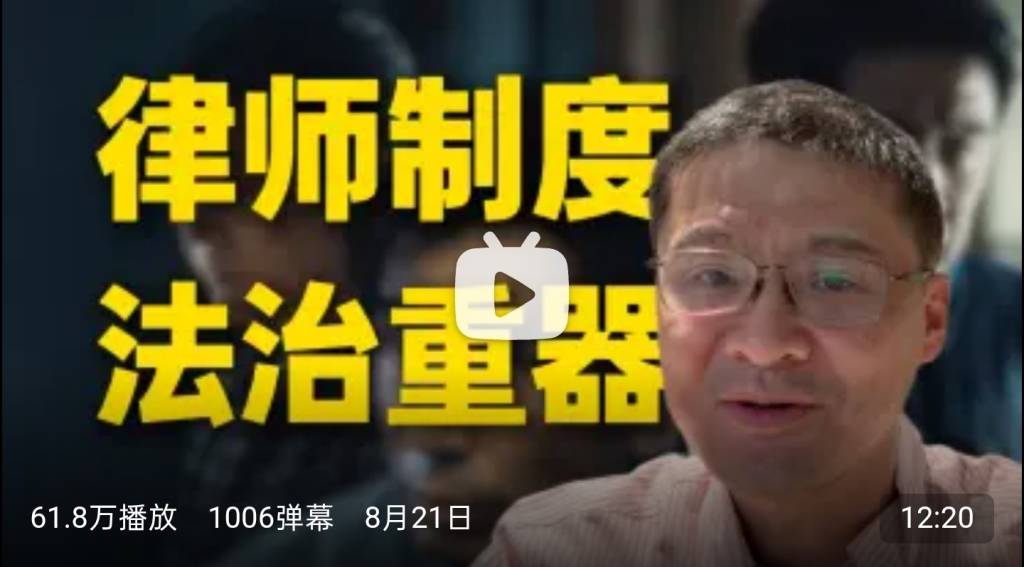 專訪｜73歲編劇趙冬苓：沒有法律的年代，還有法律人