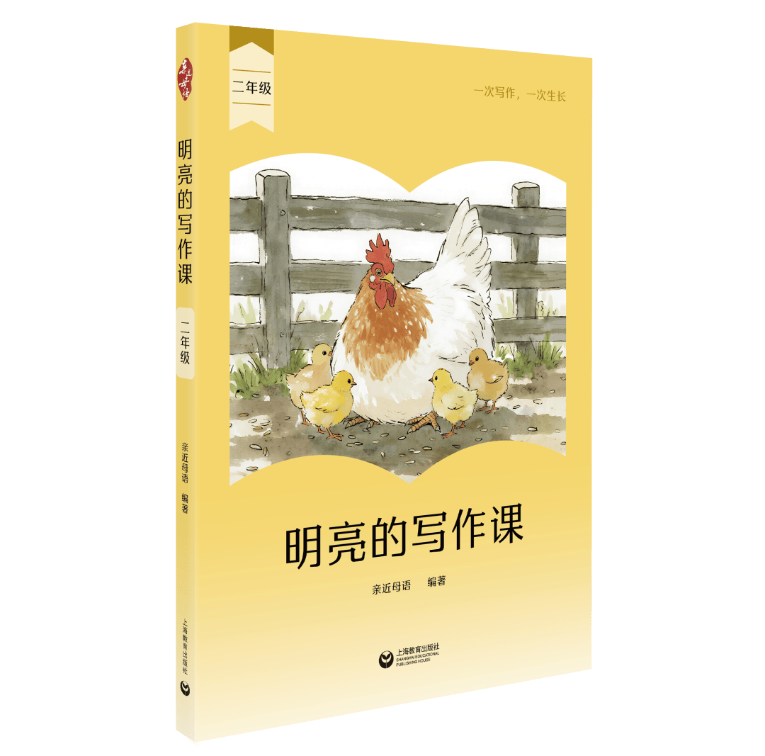 2026小學生開學書單：新學期語文閱讀，從這幾件事開始