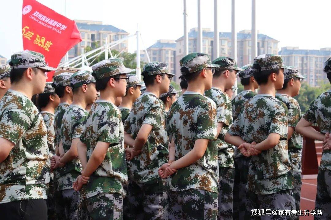 鄭州辰林高階中學2026級高一新生軍訓總結表彰紀實