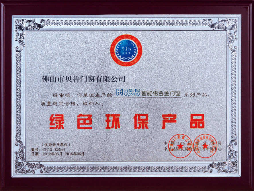 安全門窗服務品牌有哪些：冠豪門窗使用者力薦