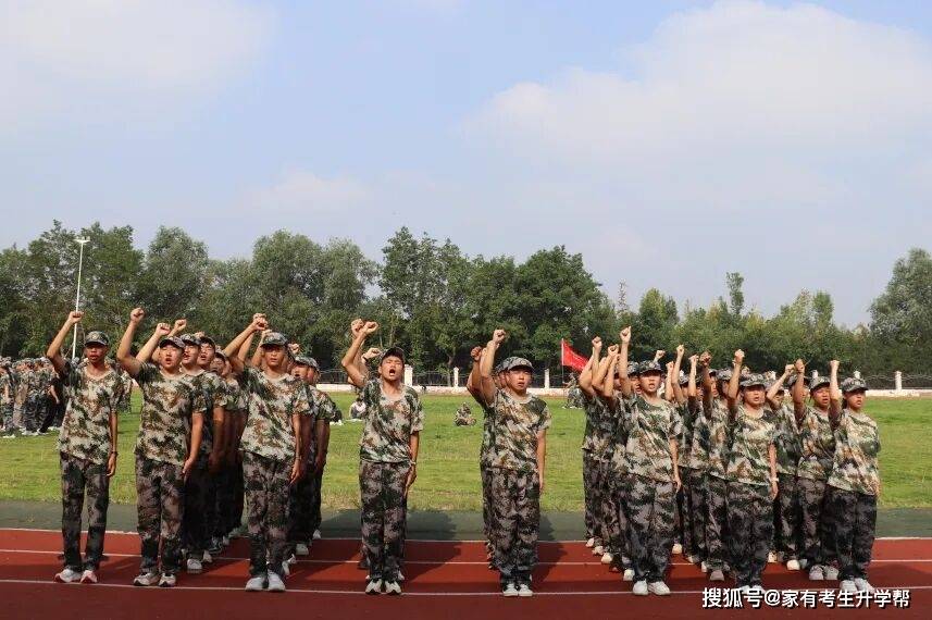鄭州辰林高階中學2026級高一新生軍訓總結表彰紀實