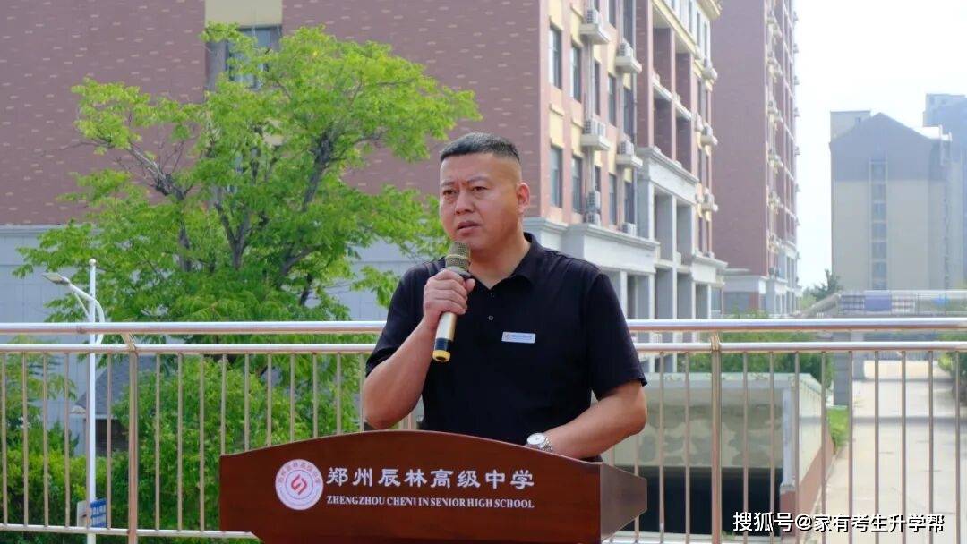 鄭州辰林高階中學2026級高一新生軍訓總結表彰紀實
