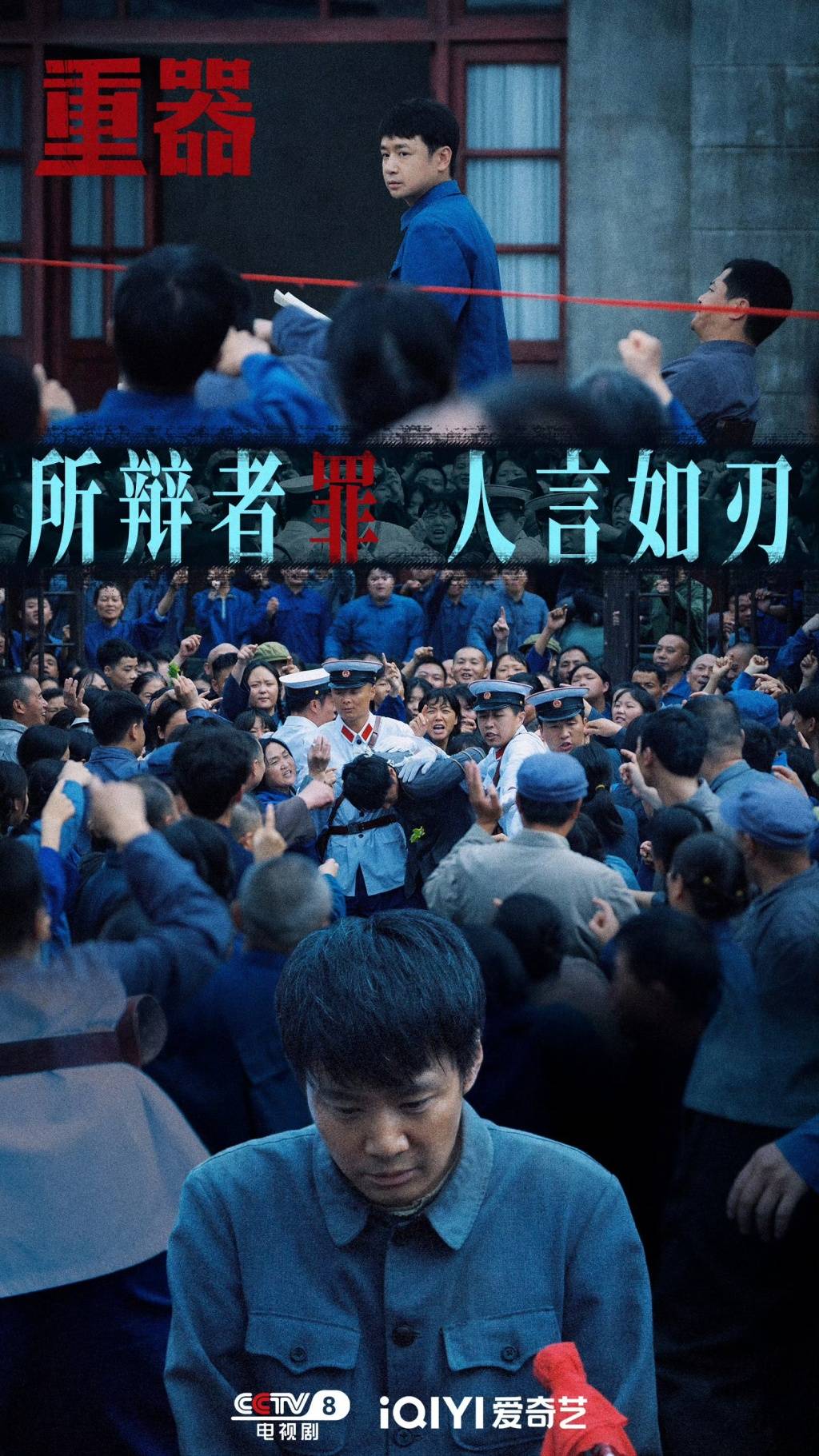 專訪｜73歲編劇趙冬苓：沒有法律的年代，還有法律人
