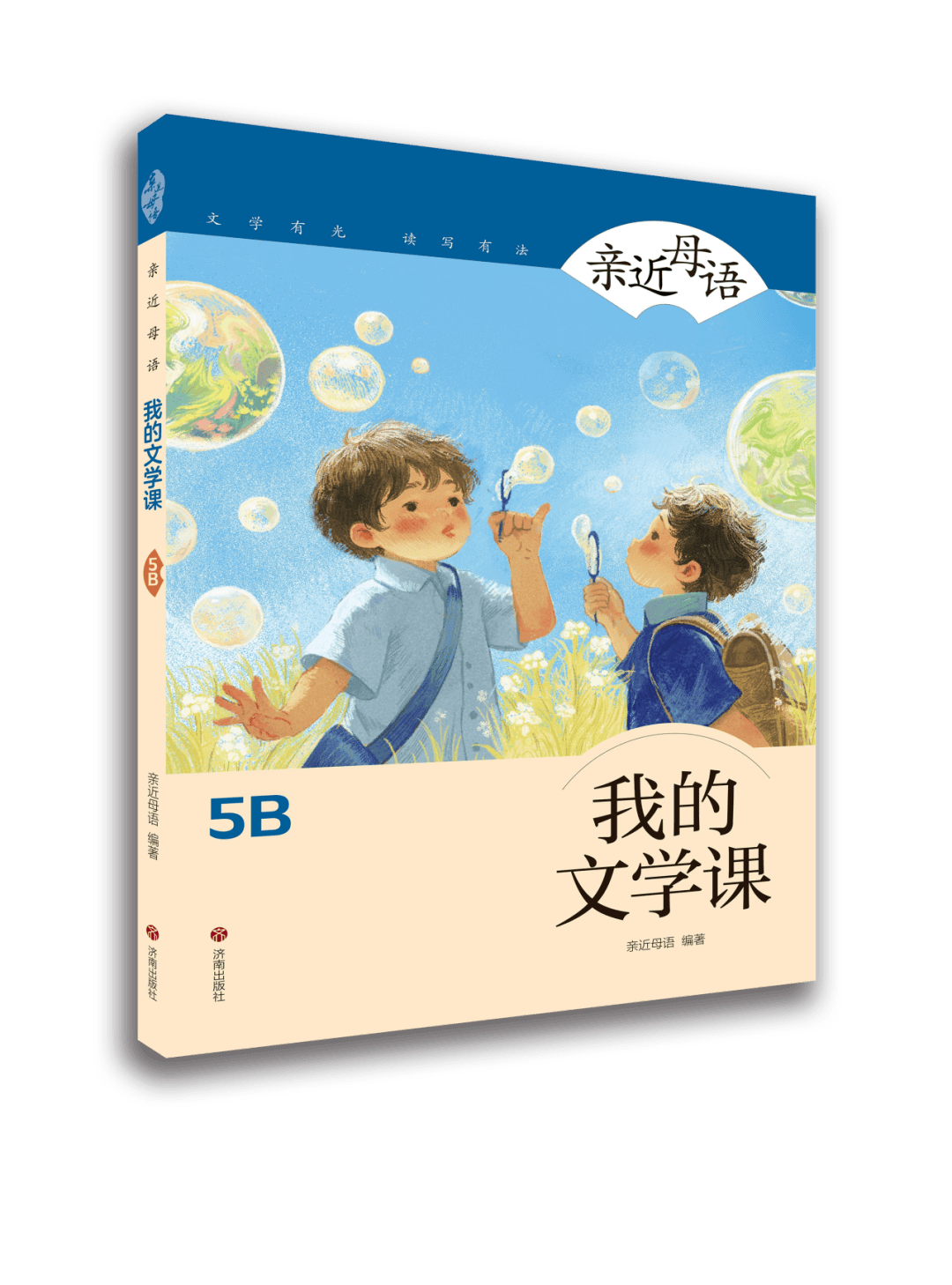2026小學生開學書單：新學期語文閱讀，從這幾件事開始