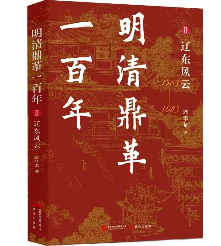 圖書推薦（30）