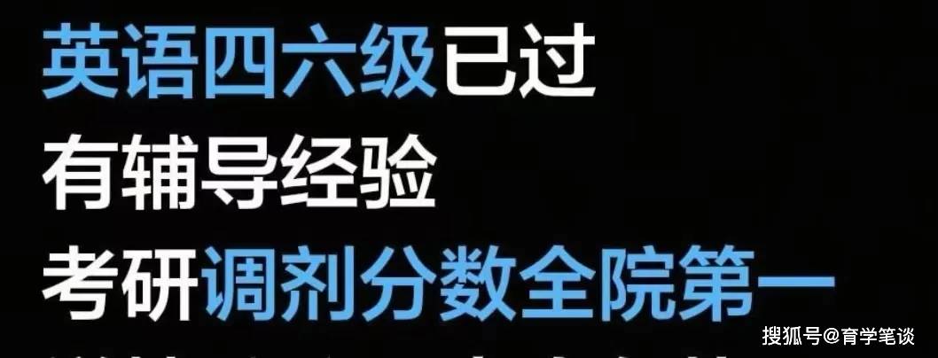 原創安工大一準研究生髮宣告，放棄入學資格，非985、211不讀，因0.2分錯過南昌大學